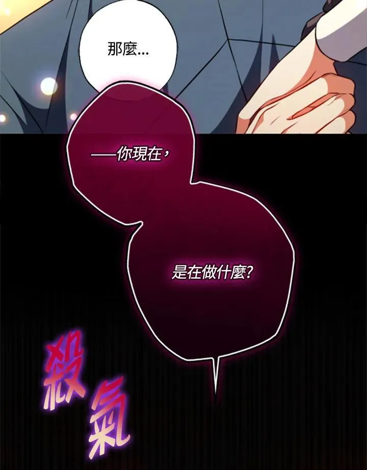 第41话 第49页