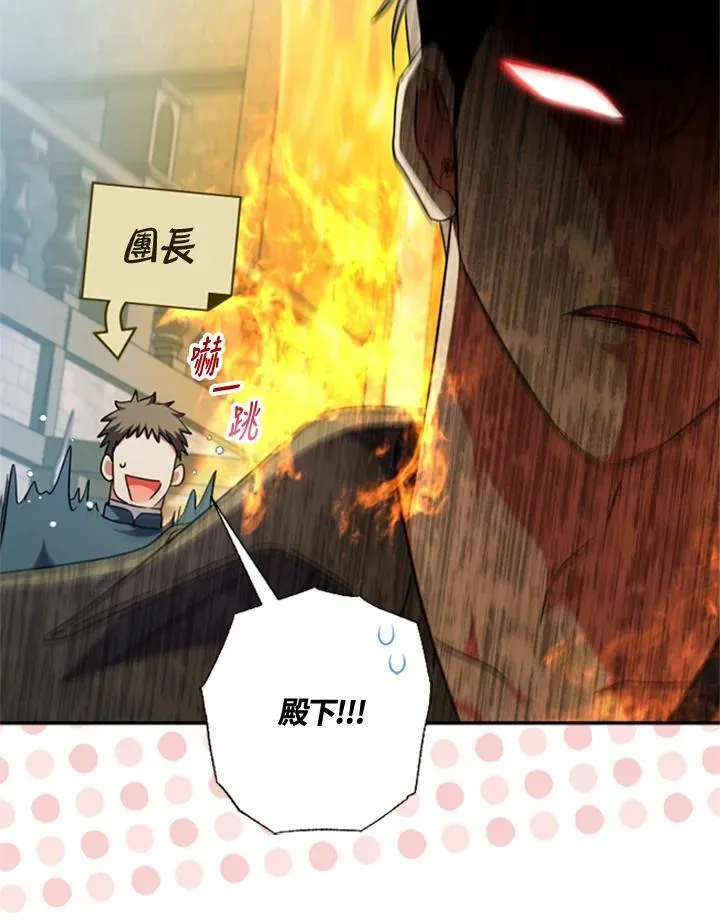 第41话 第52页