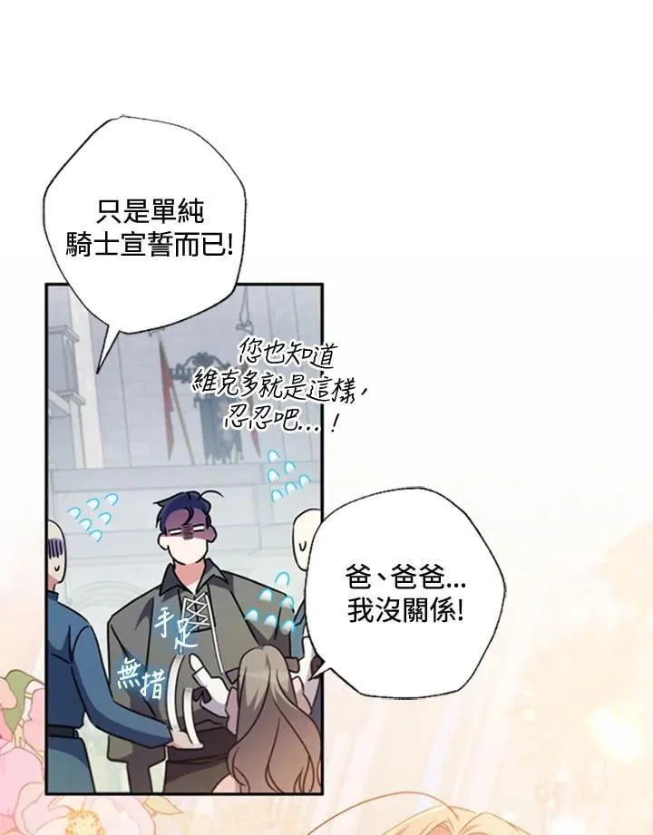 第41话 第53页