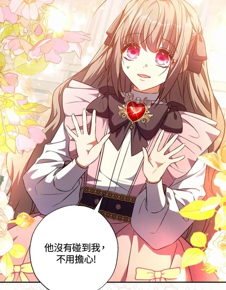 第41话 第54页