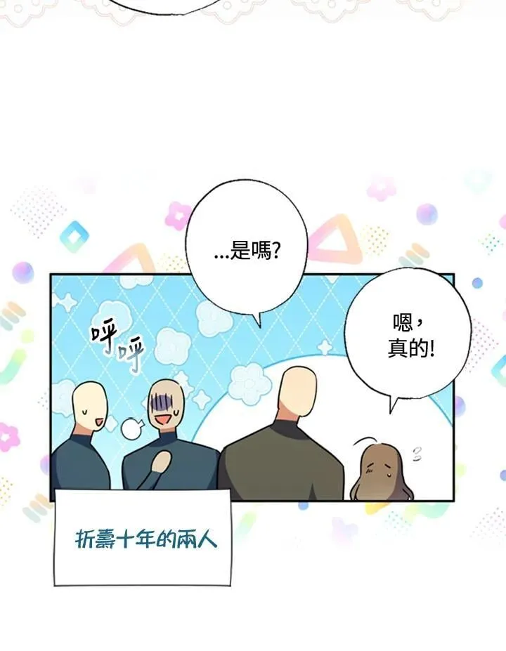 第41话 第55页