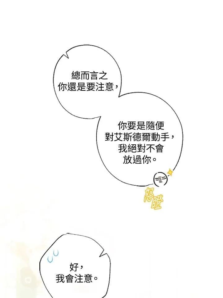 第41话 第56页