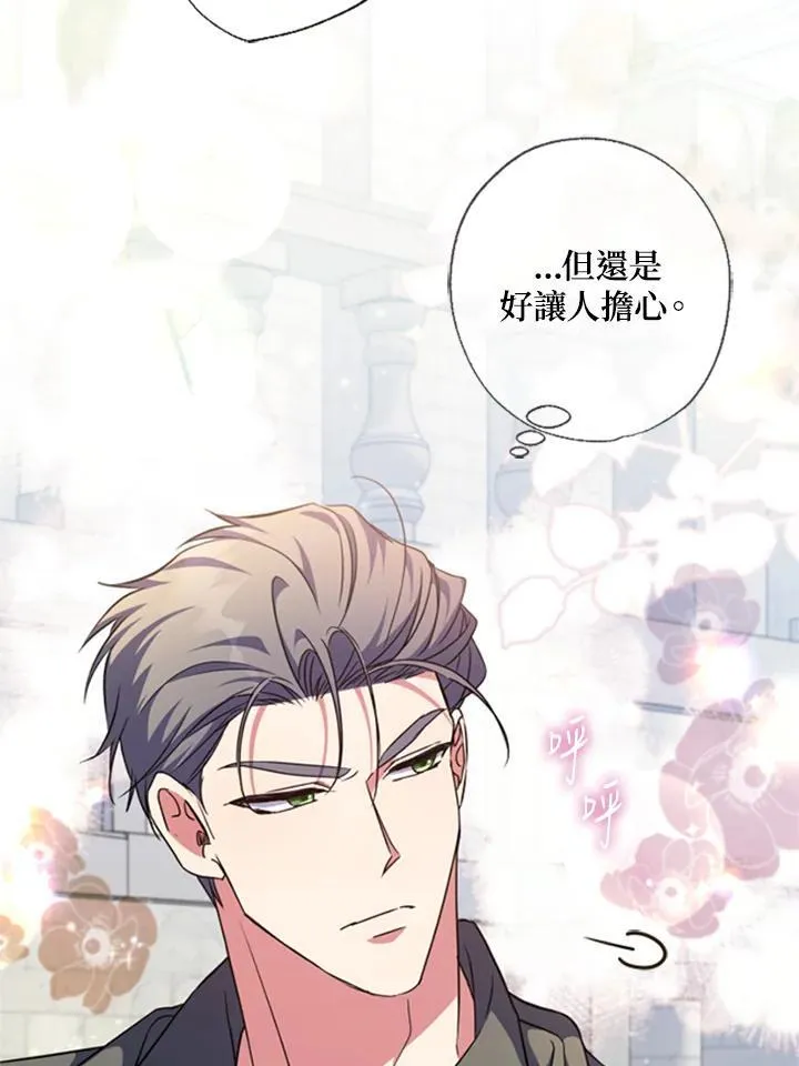 第41话 第57页