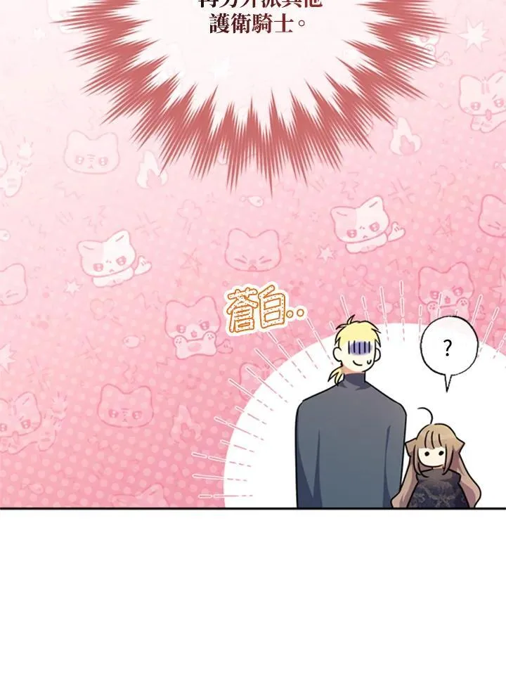 第41话 第59页