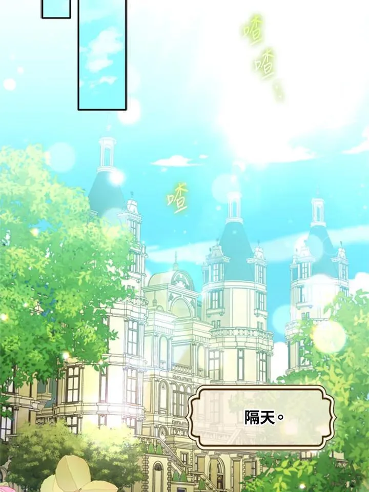 第41话 第61页