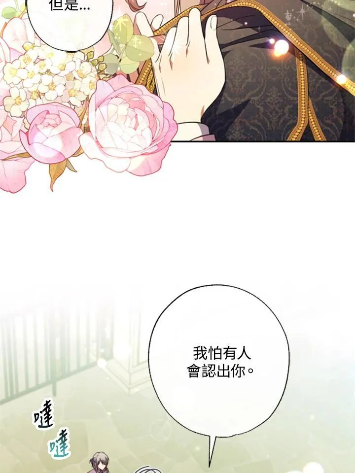 第41话 第64页
