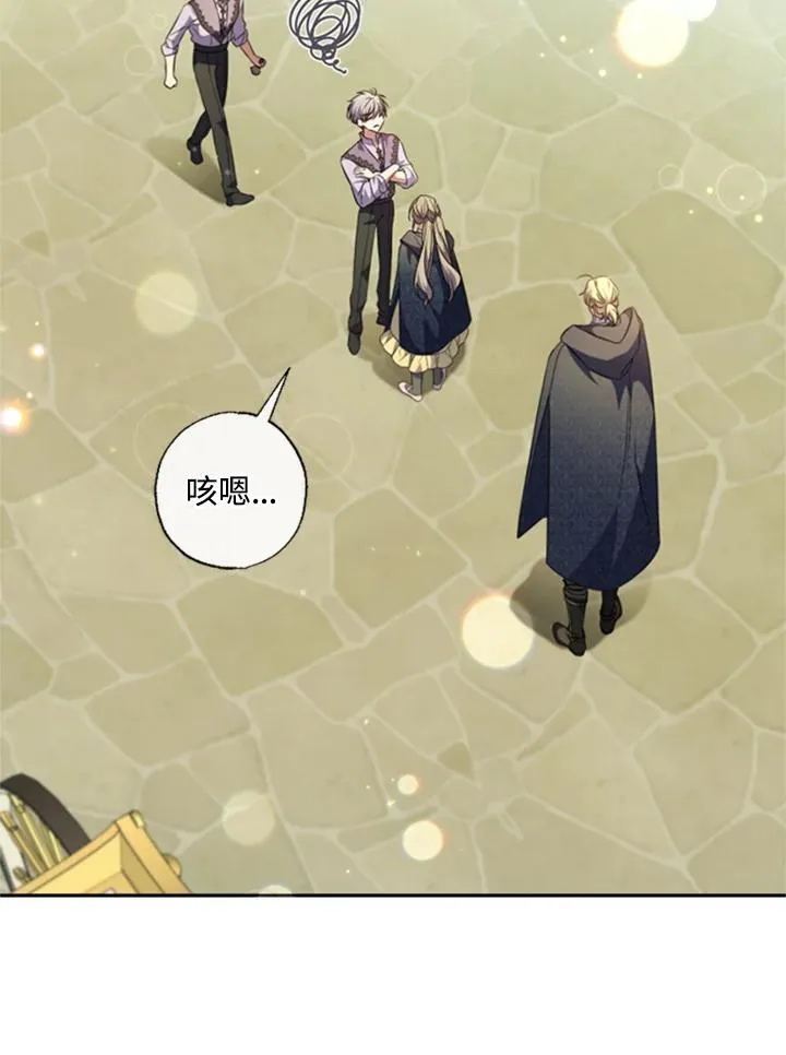 第41话 第65页