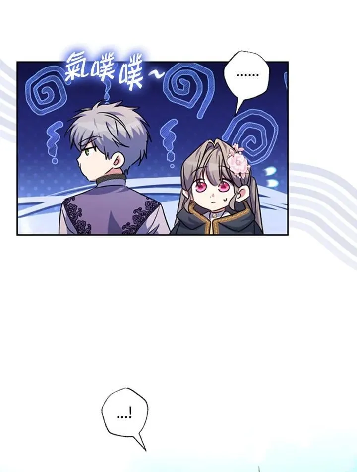 第41话 第66页