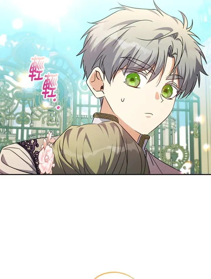 第41话 第67页
