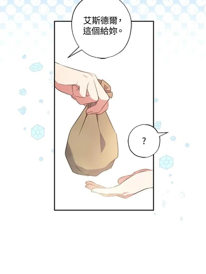 第41话 第75页