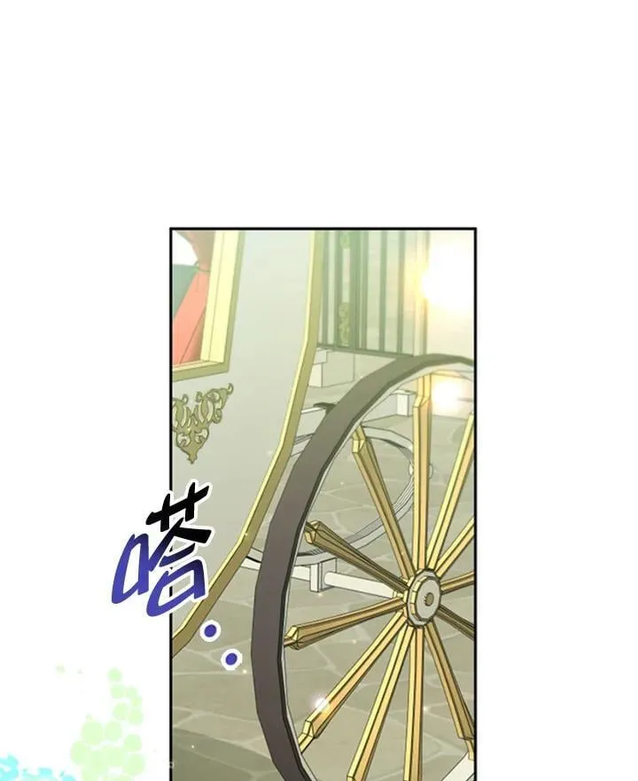 第41话 第82页