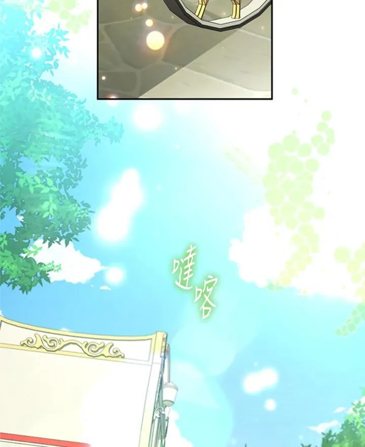 第41话 第83页