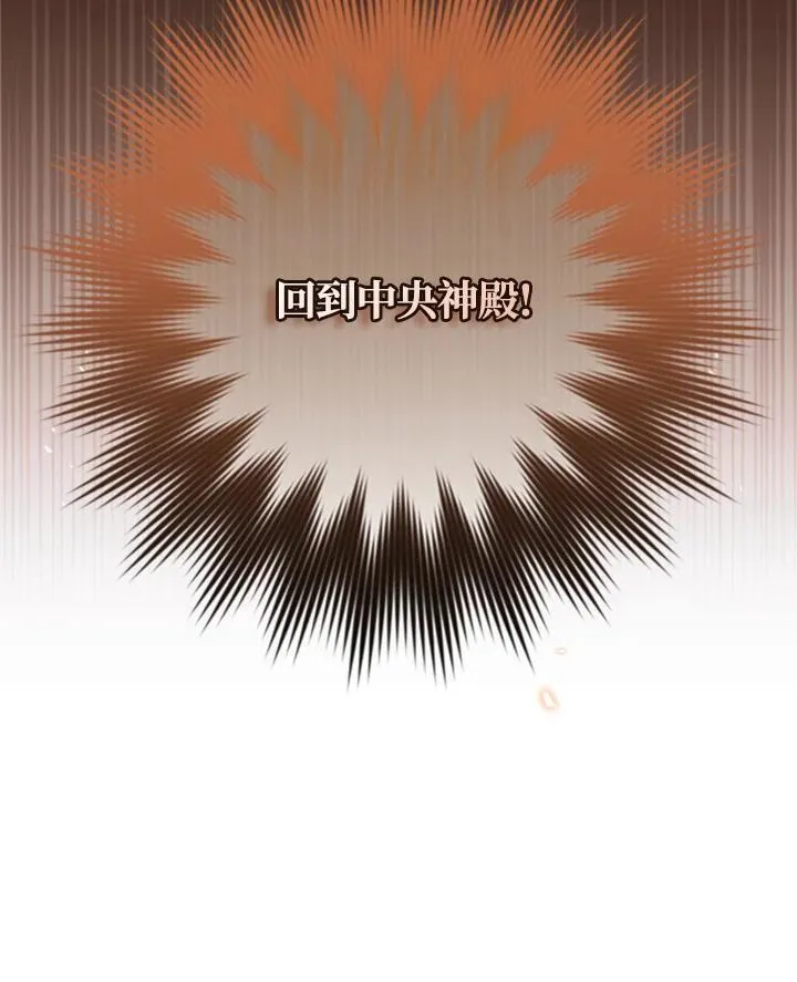 第41话 第88页