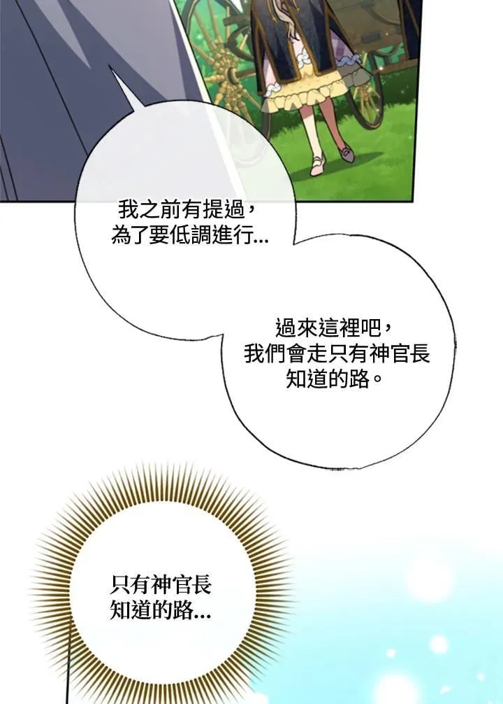 第42话 第18页