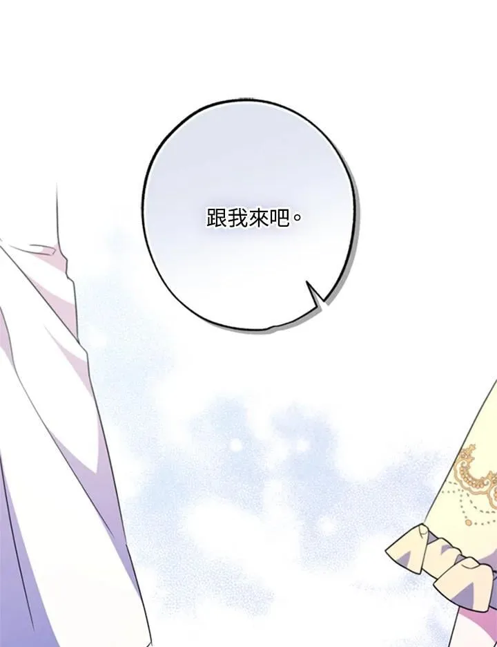 第42话 第20页
