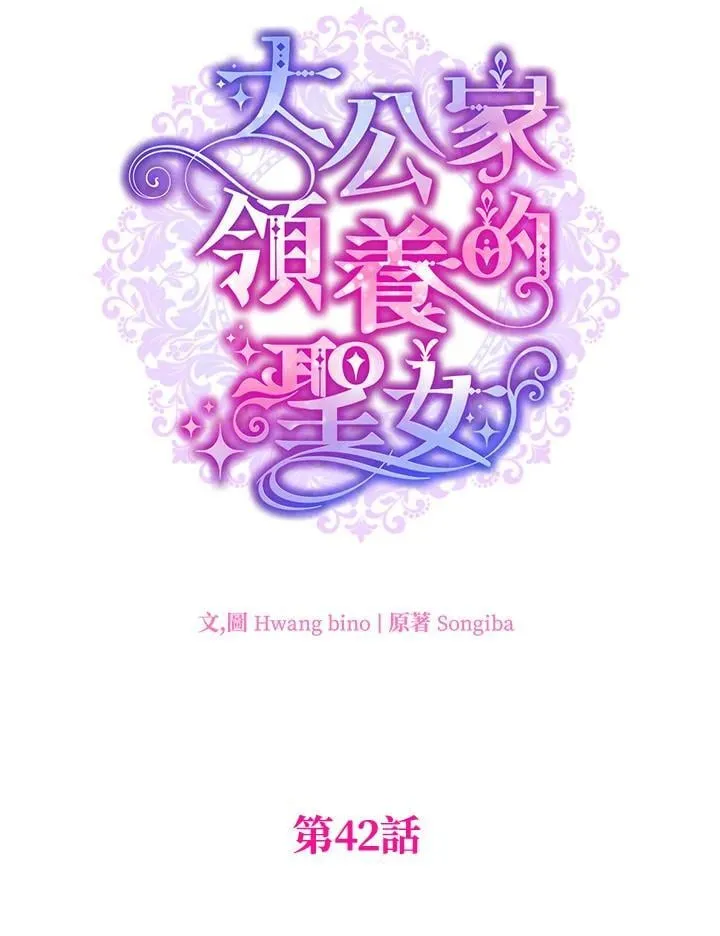 第42话 第22页