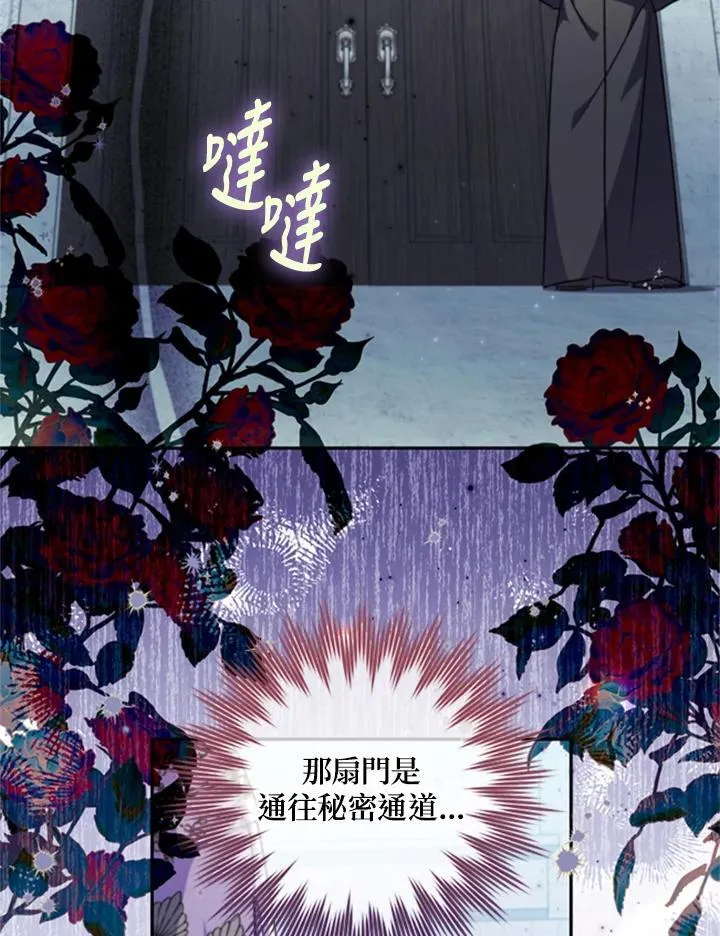 第42话 第26页