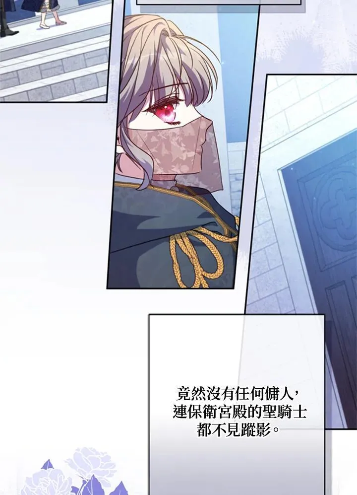 第42话 第31页