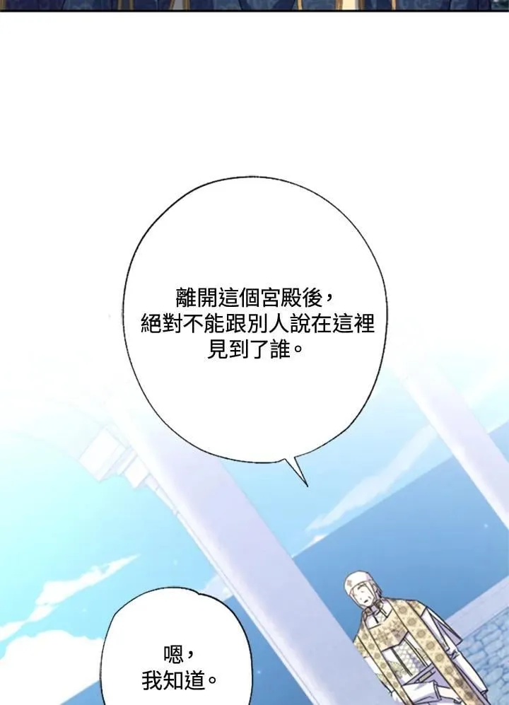 第42话 第34页