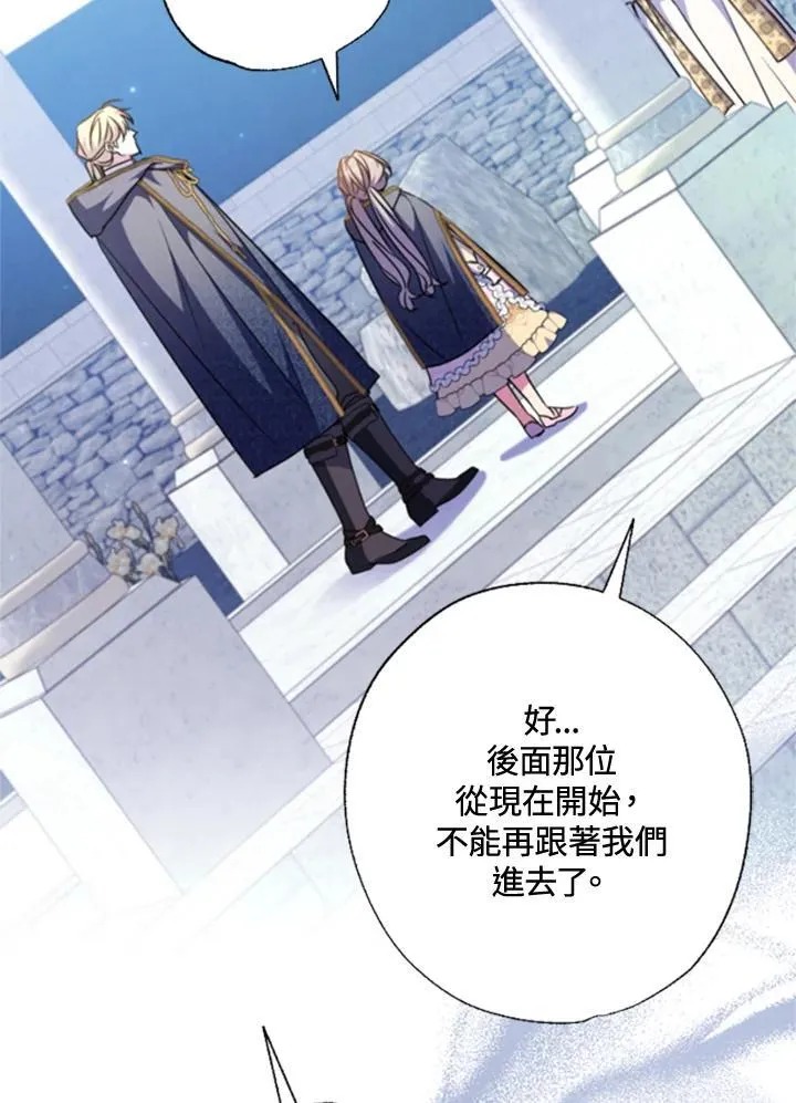 第42话 第35页