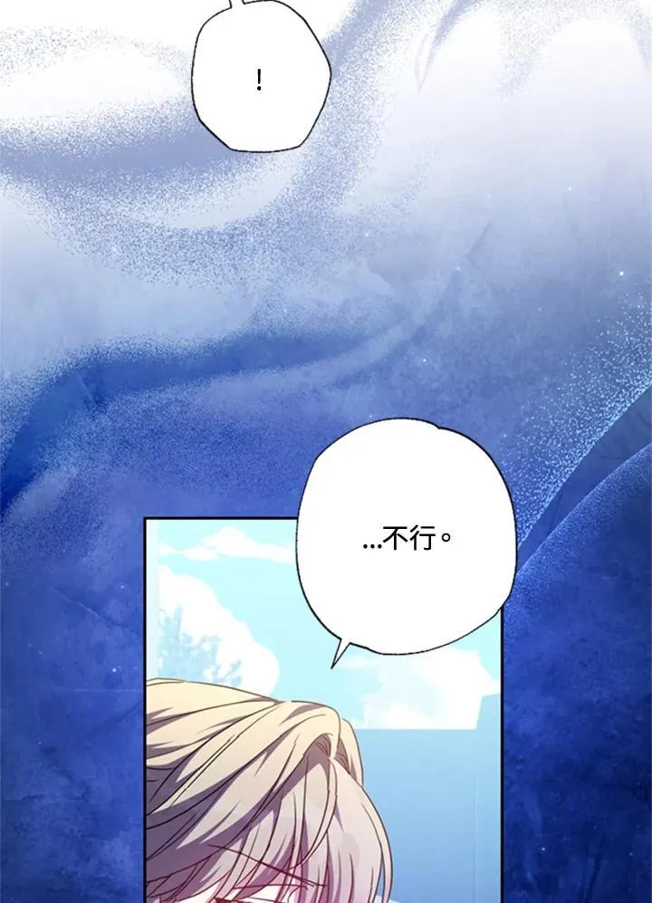 第42话 第36页