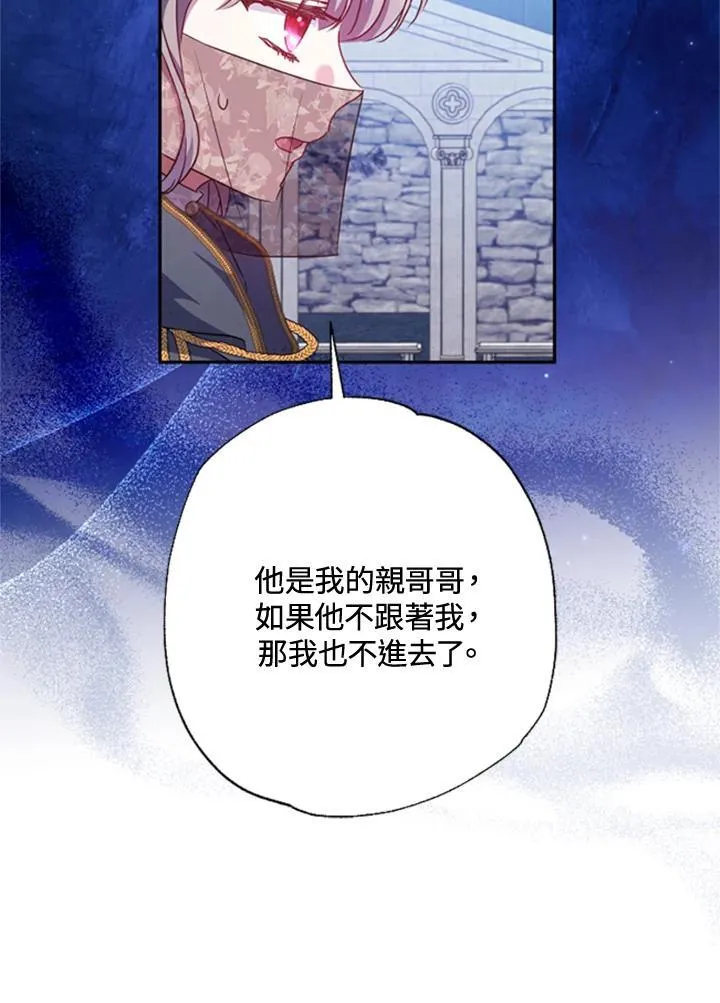 第42话 第37页
