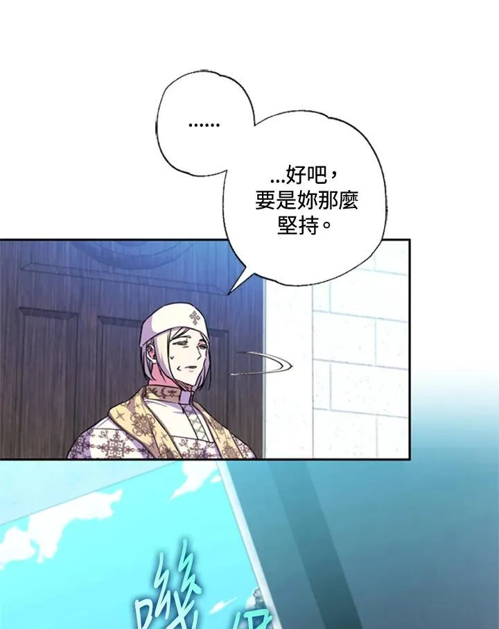 第42话 第38页