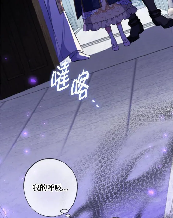 第42话 第40页