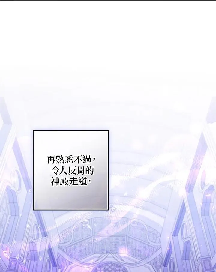 第42话 第42页