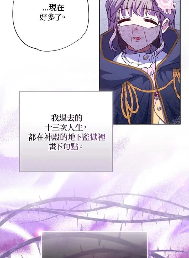 第42话 第46页