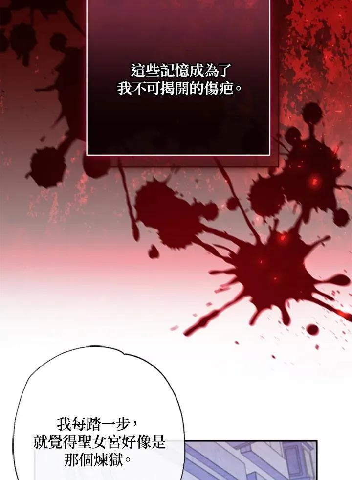 第42话 第51页