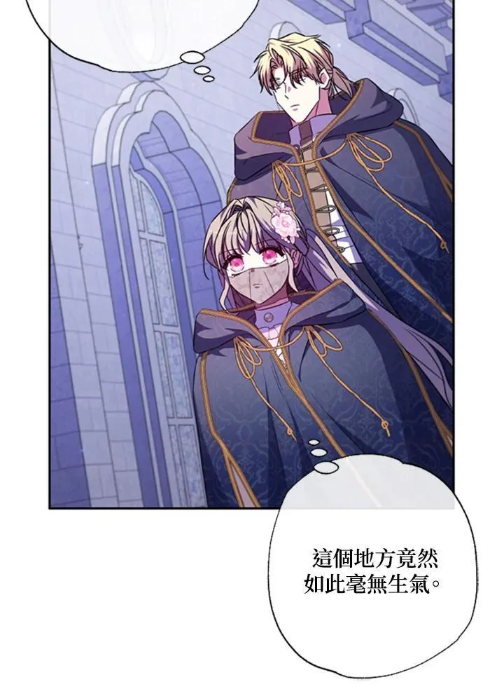 第42话 第52页