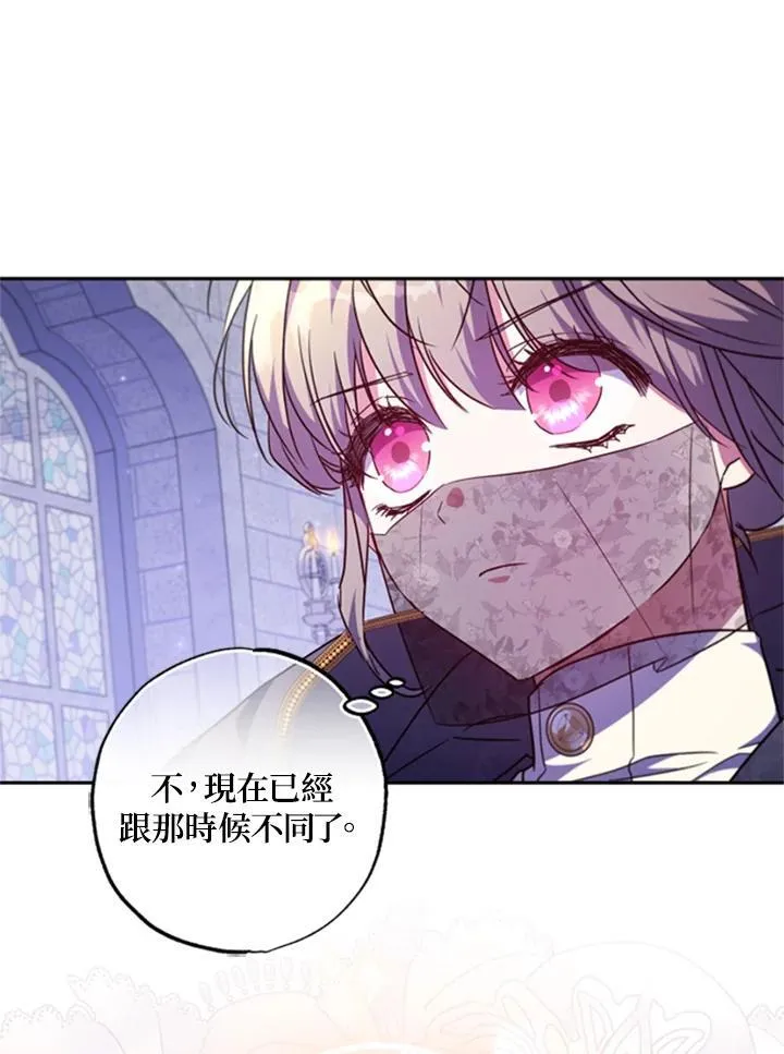 第42话 第53页