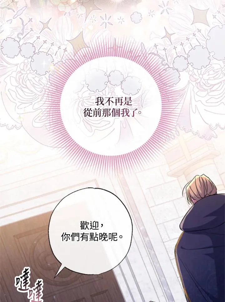 第42话 第56页