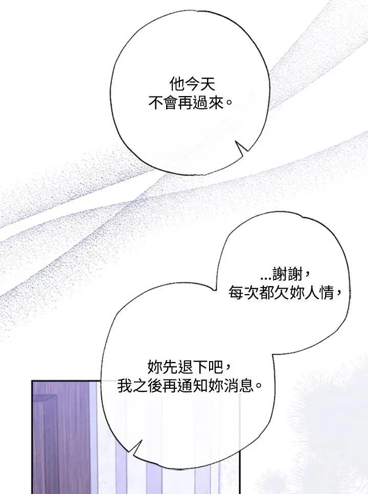 第42话 第58页
