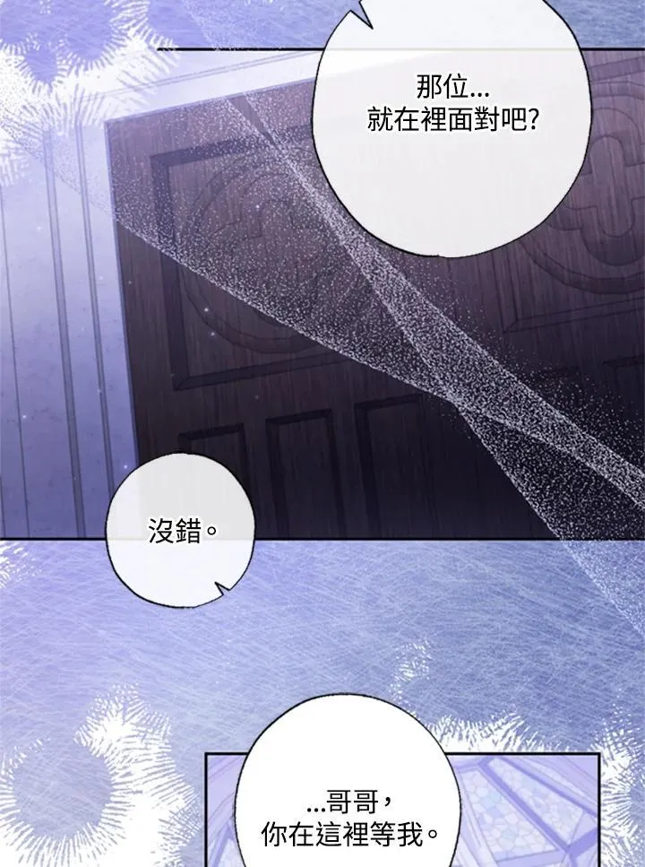 第42话 第60页
