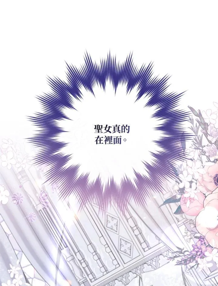 第42话 第65页