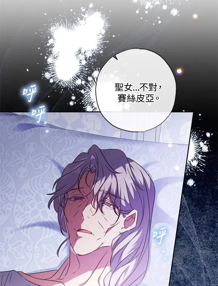 第42话 第68页