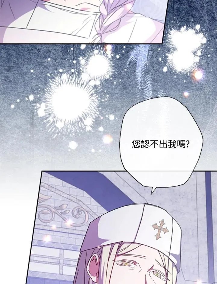 第42话 第69页