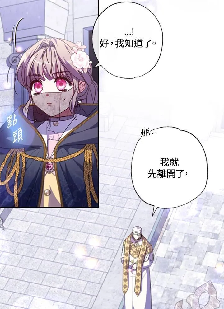第42话 第75页