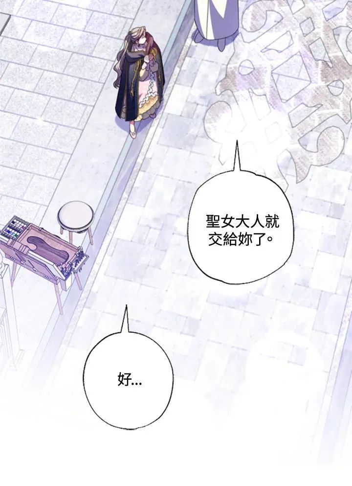 第42话 第76页