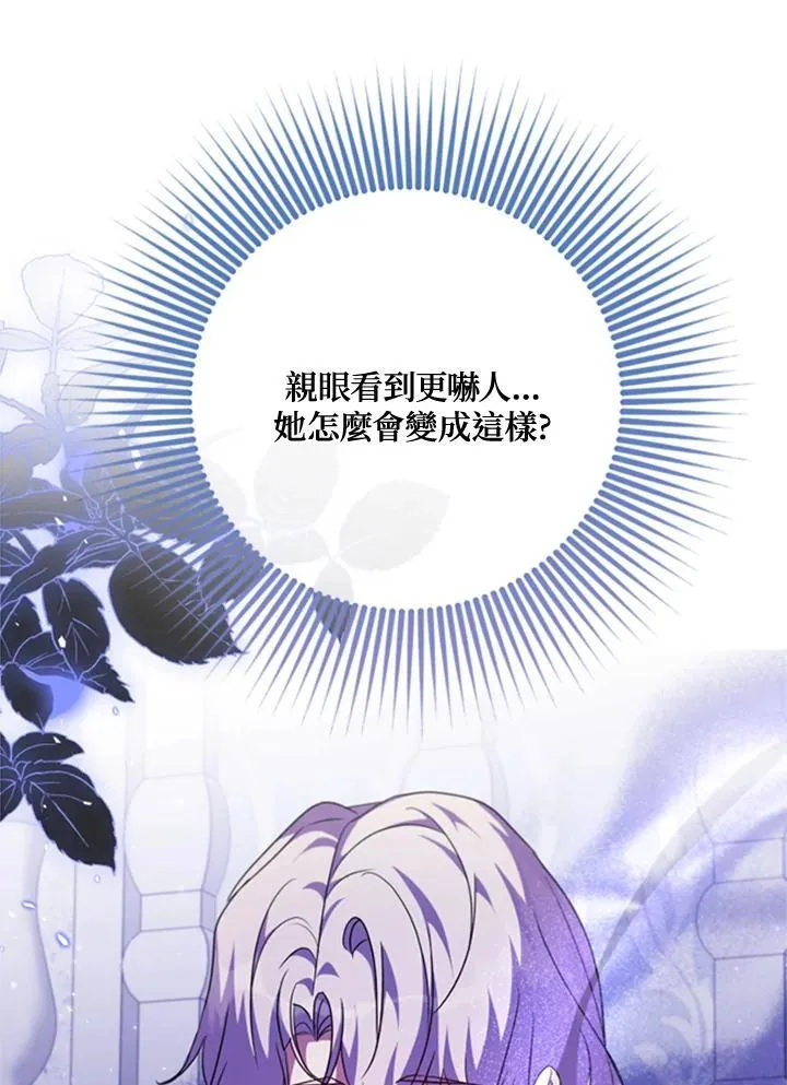 第42话 第78页