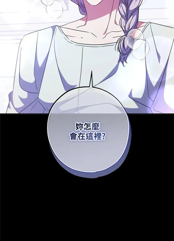 第42话 第89页