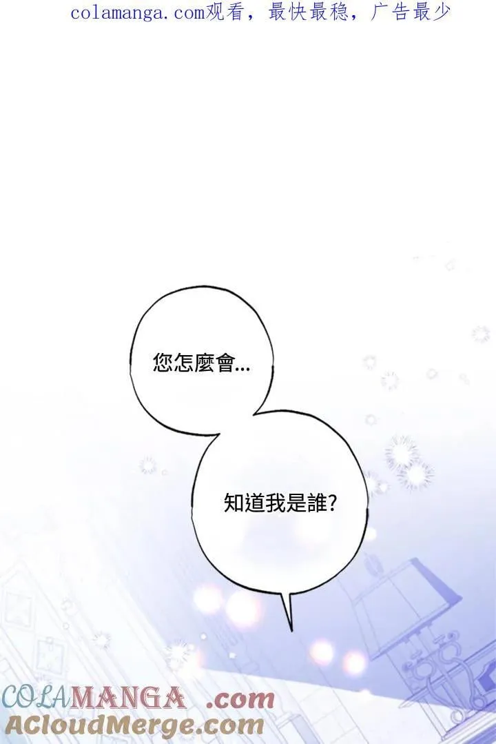 第43话 第1页