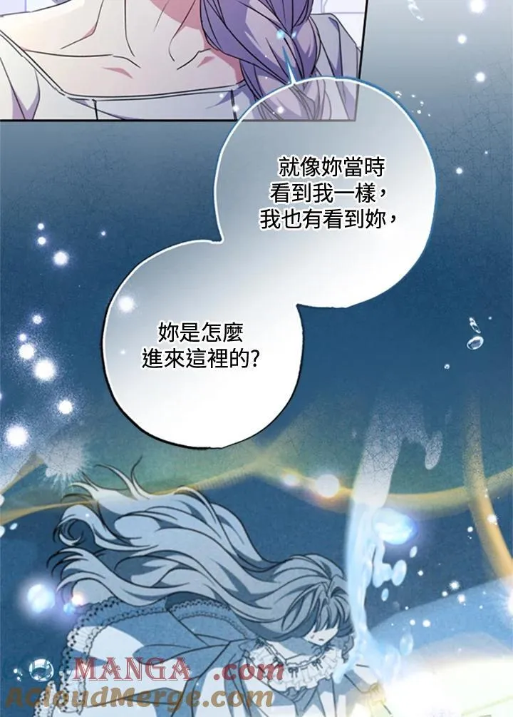 第43话 第4页