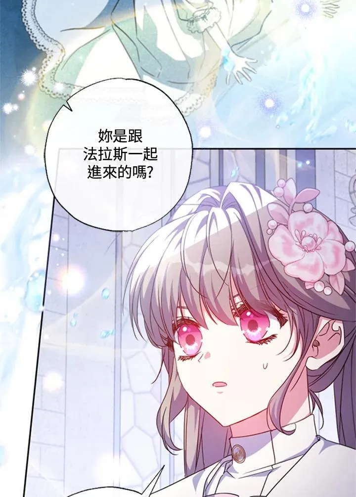 第43话 第5页