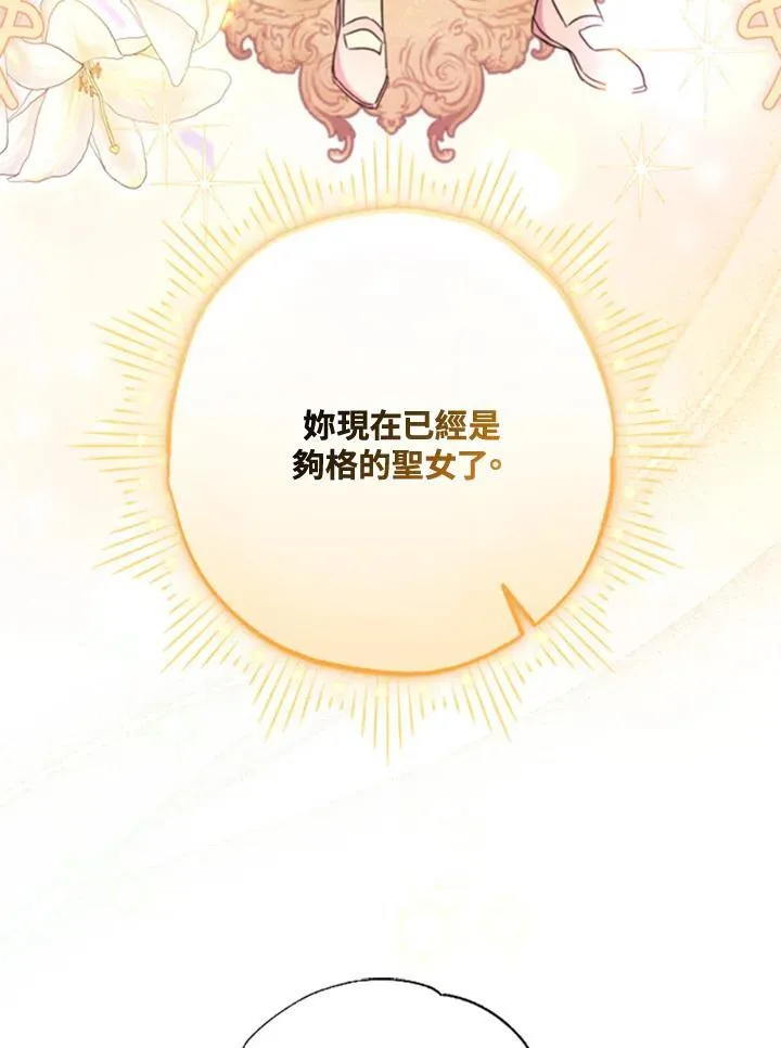 第43话 第11页