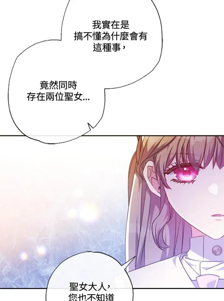第43话 第12页