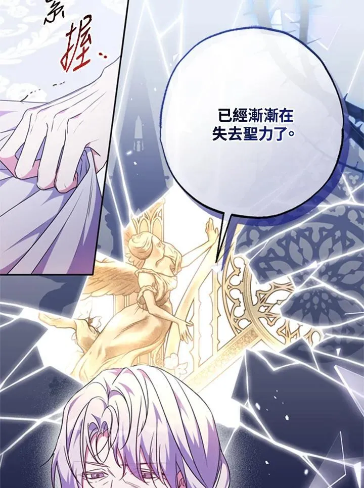 第43话 第14页