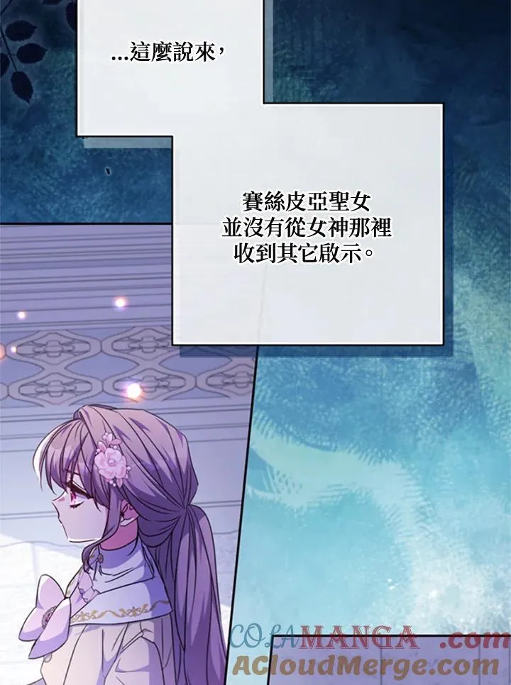 第43话 第16页